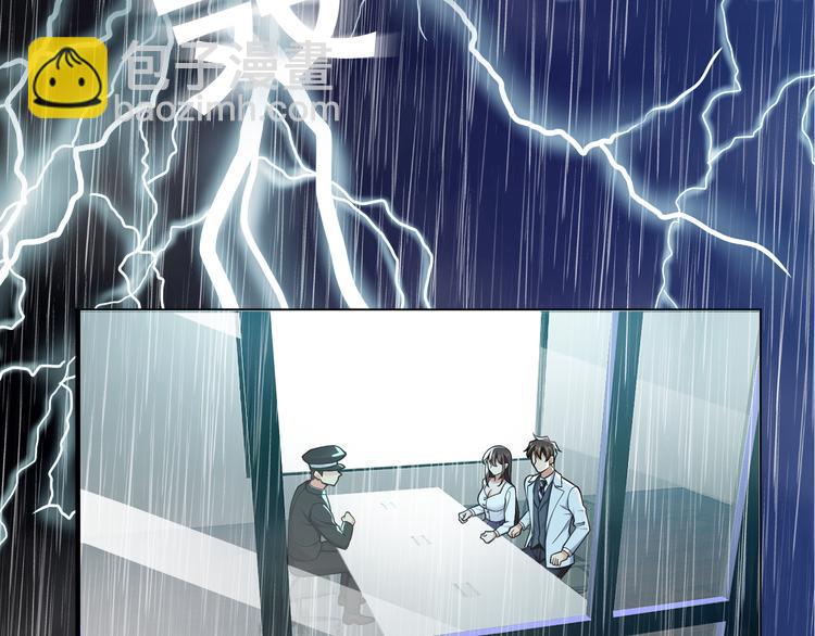 第125话 给我如实招来(1/3)-第125话