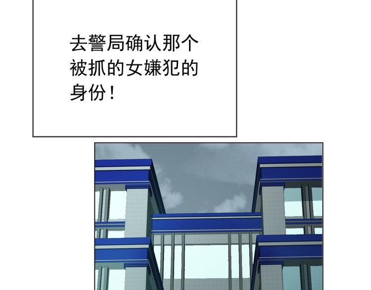 第125话 给我如实招来(1/3)-第125话