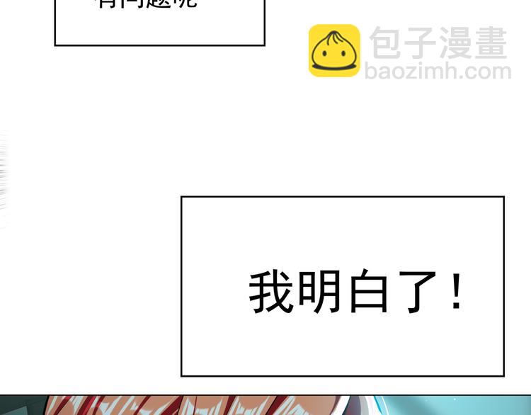 第127话 他们有危险(1/3)-第127话