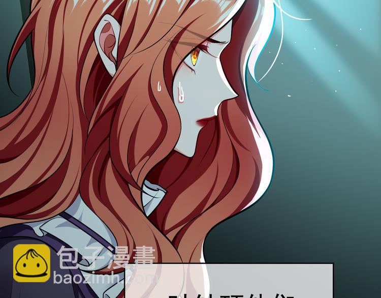 第127话 他们有危险(1/3)-第127话