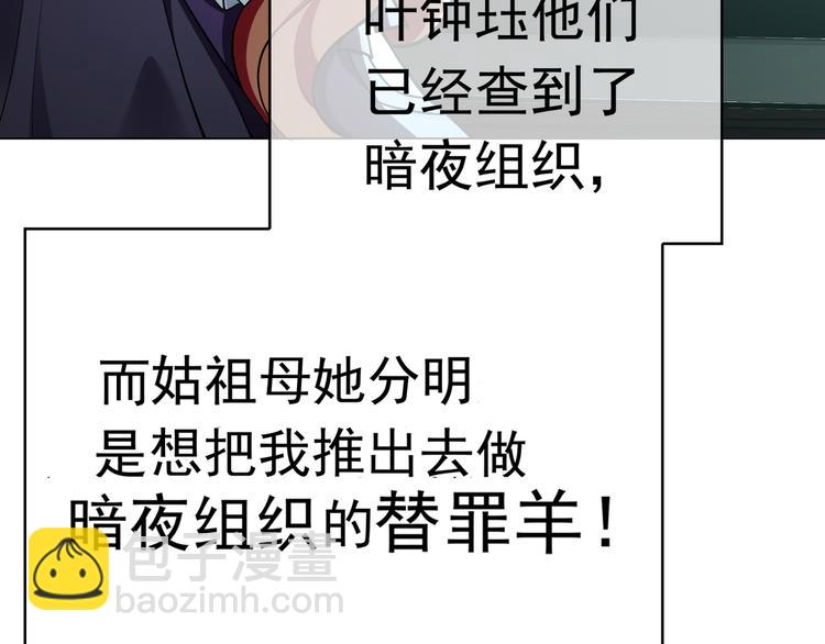 第127话 他们有危险(1/3)-第127话