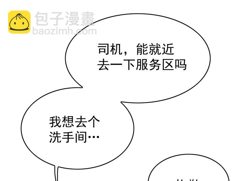 第127话 他们有危险(1/3)-第127话