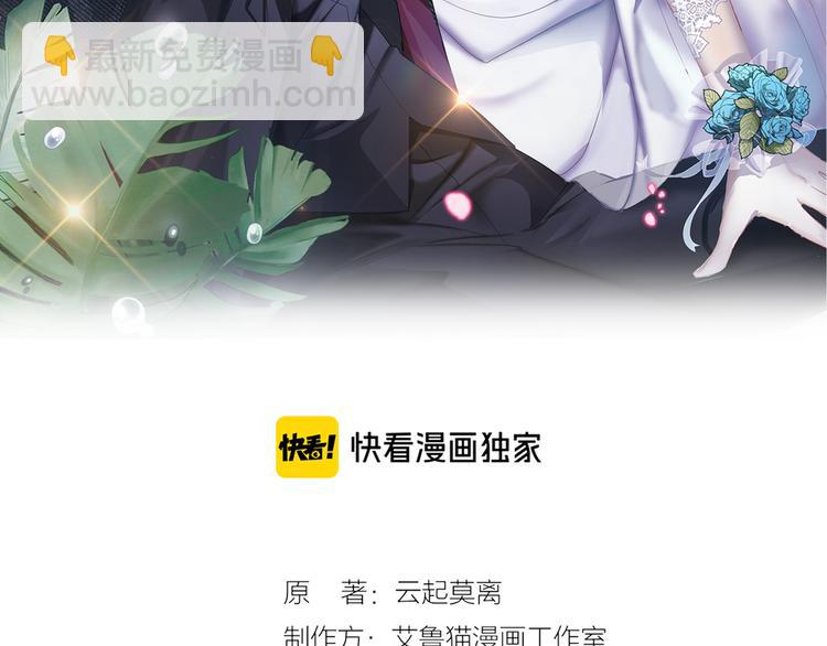 第127话 他们有危险(1/3)-第127话