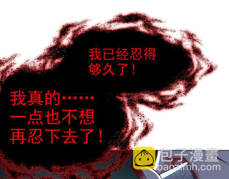 第127话 他们有危险(1/3)-第127话