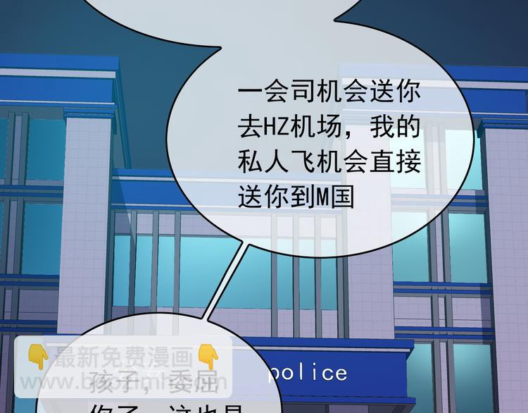 第127话 他们有危险(1/3)-第127话