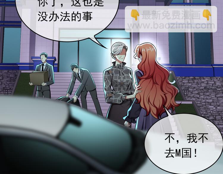 第127话 他们有危险(1/3)-第127话