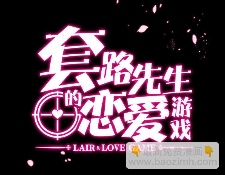 第129话 爆炸的烟火(1/3)-第129话