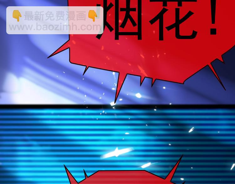 第129话 爆炸的烟火(1/3)-第129话