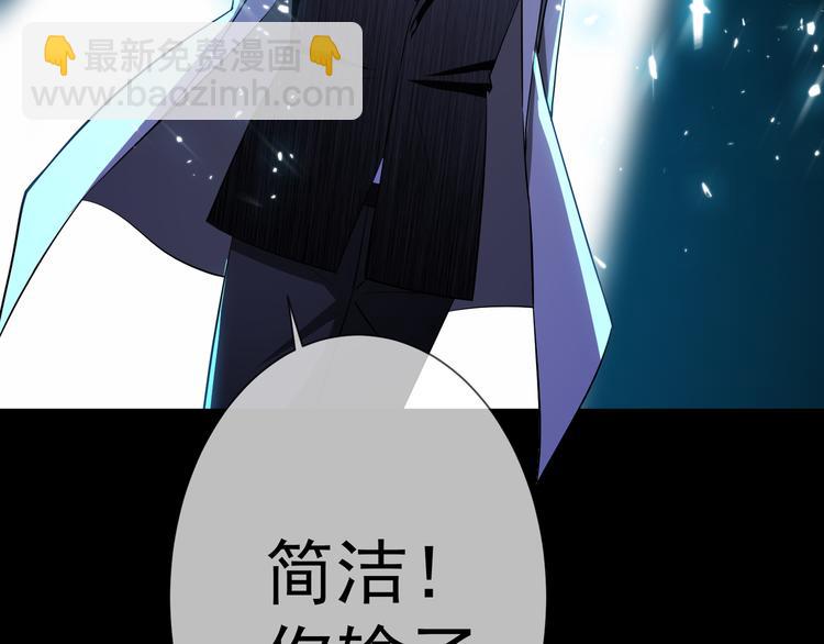 第129话 爆炸的烟火(1/3)-第129话