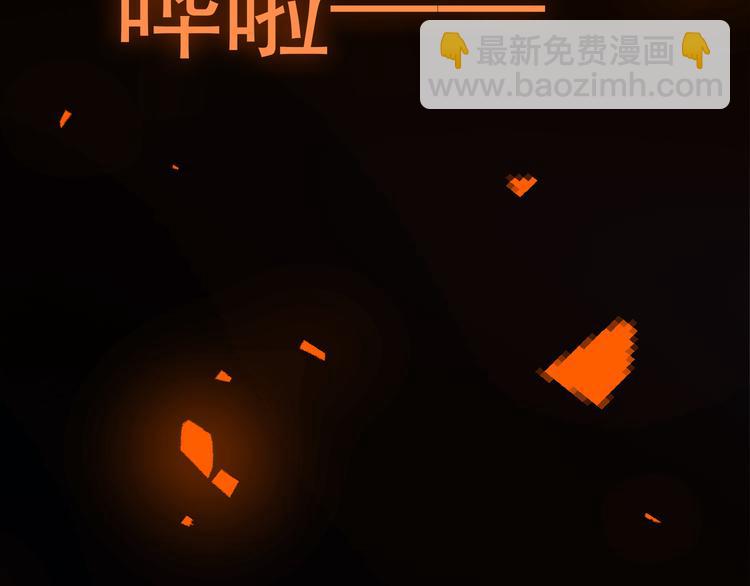 第131话 我可舍不得离你而去(1/4)-第131话