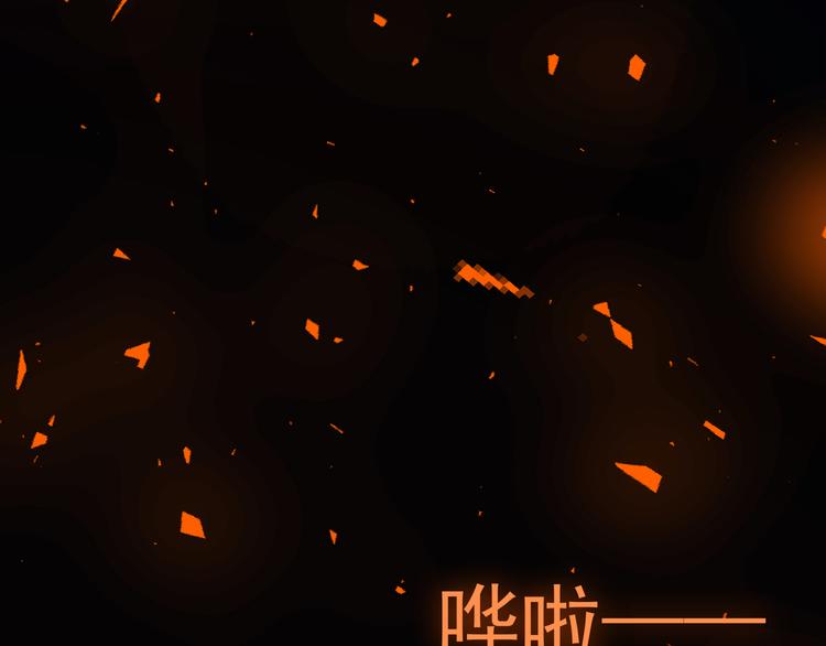 第131话 我可舍不得离你而去(1/4)-第131话