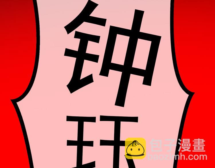 第131话 我可舍不得离你而去(1/4)-第131话