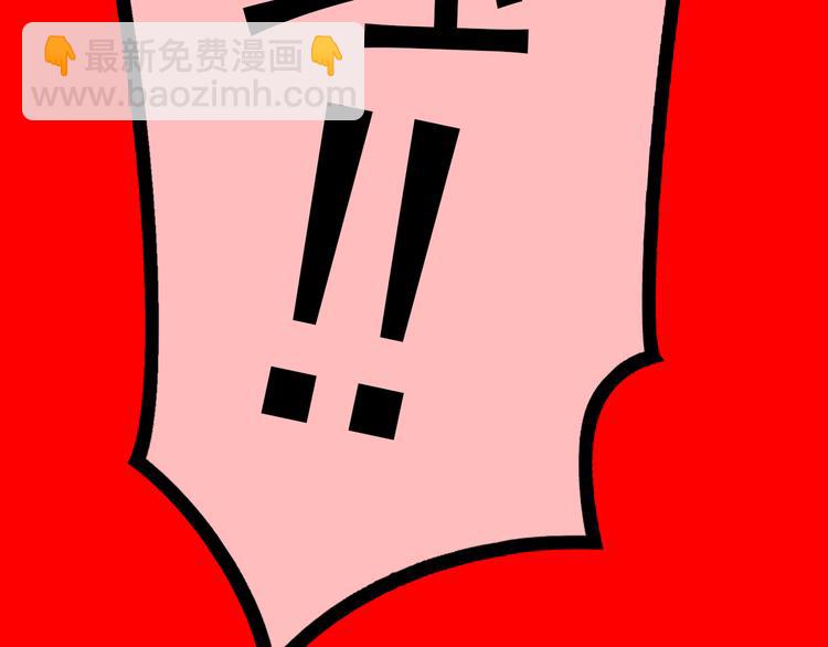 第131话 我可舍不得离你而去(1/4)-第131话