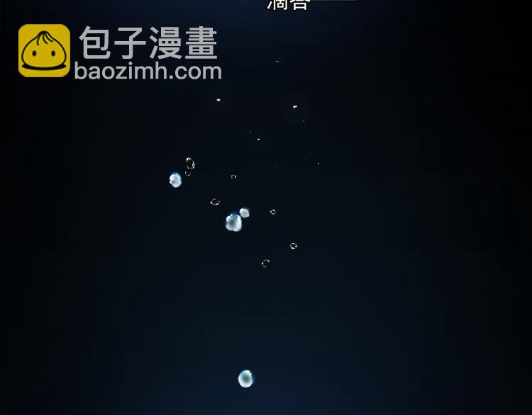 第131话 我可舍不得离你而去(1/4)-第131话