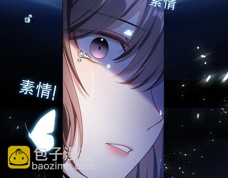 第131话 我可舍不得离你而去(1/4)-第131话