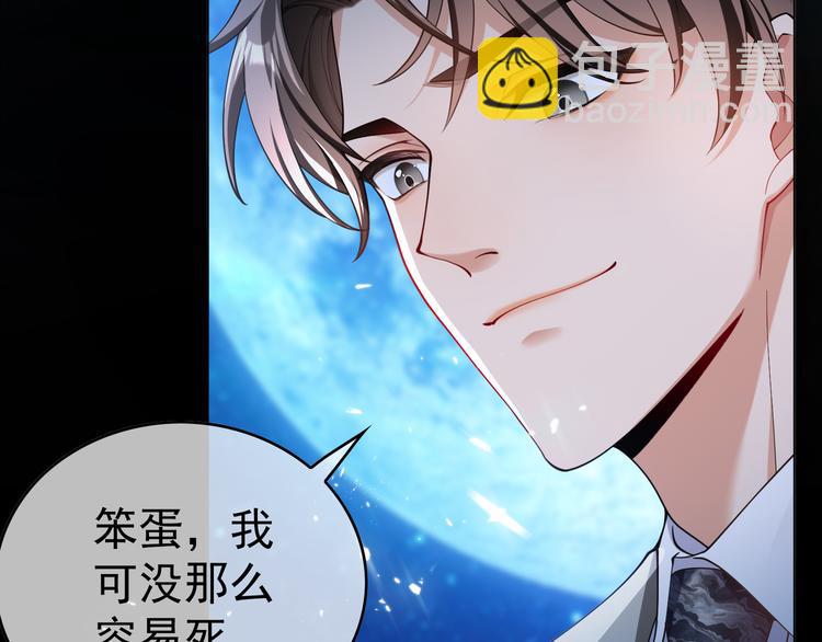 第131话 我可舍不得离你而去(1/4)-第131话