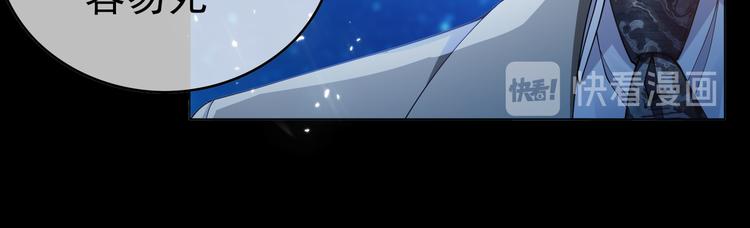 第131话 我可舍不得离你而去(1/4)-第131话