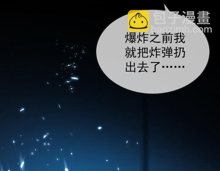 第131话 我可舍不得离你而去(1/4)-第131话