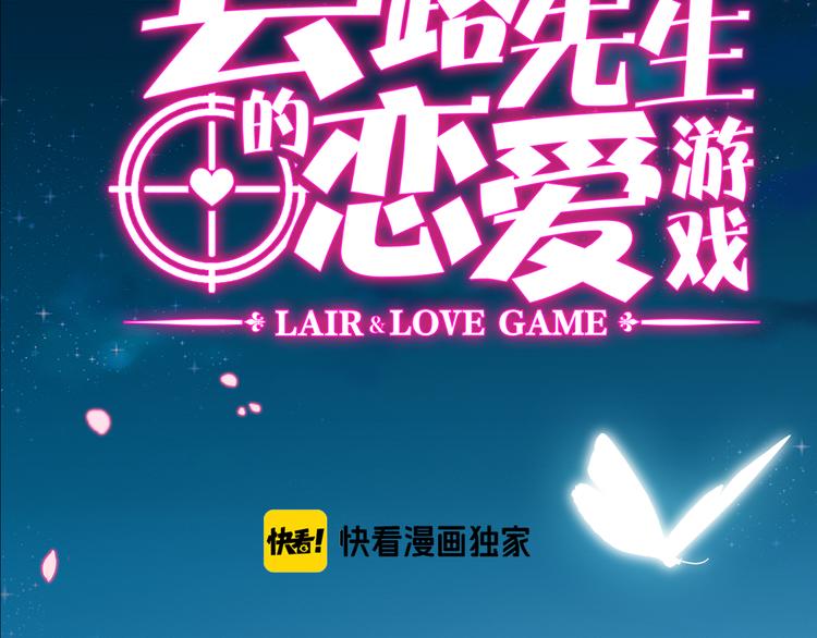 第131话 我可舍不得离你而去(1/4)-第131话