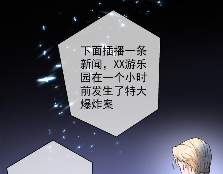 第131话 我可舍不得离你而去(1/4)-第131话