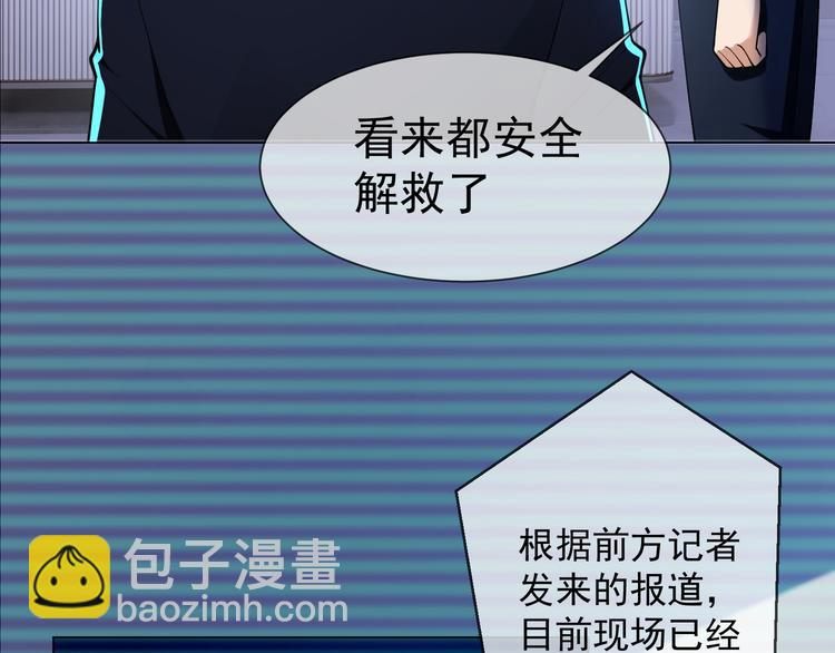 第131话 我可舍不得离你而去(1/4)-第131话