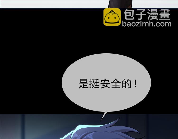 第131话 我可舍不得离你而去(1/4)-第131话