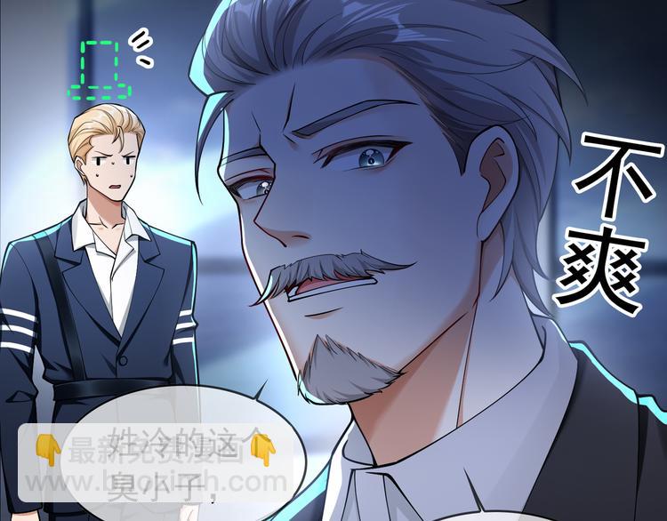 第131话 我可舍不得离你而去(1/4)-第131话