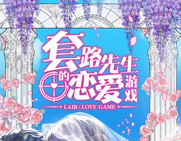 第135话 完美的结局(1/3)-第135话