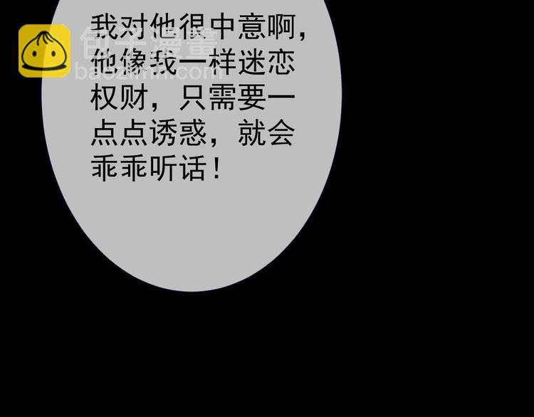 第135话 完美的结局(1/3)-第135话