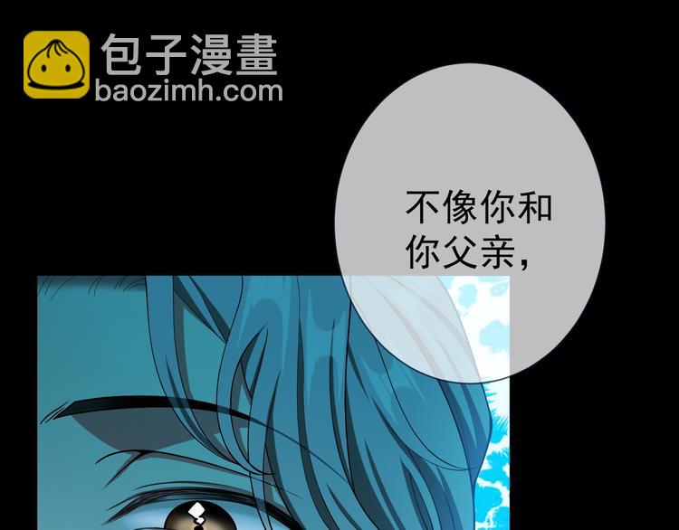 第135话 完美的结局(1/3)-第135话