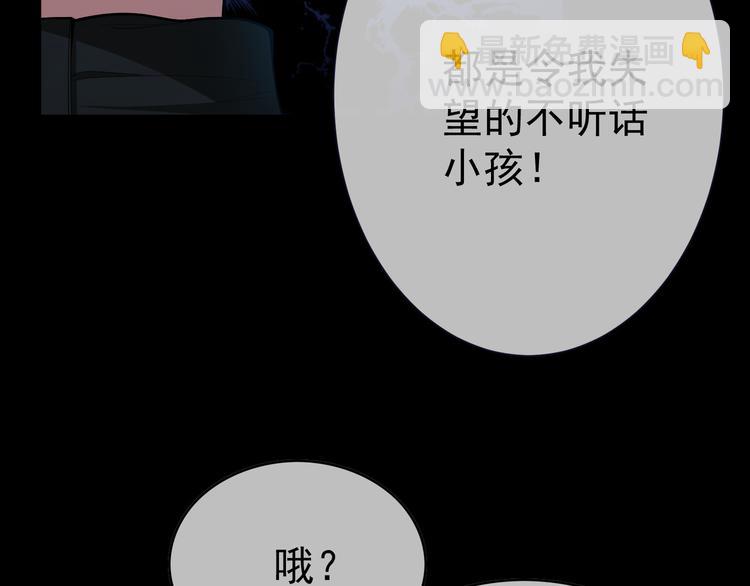 第135话 完美的结局(1/3)-第135话