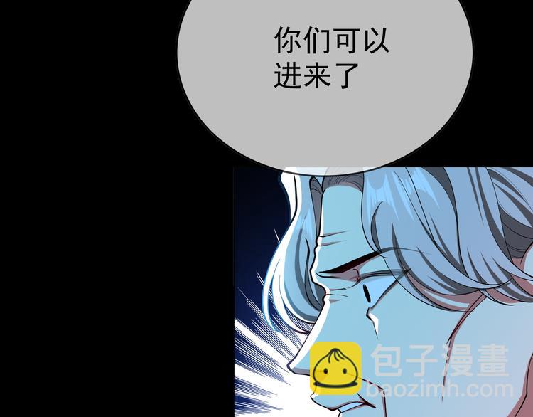 第135话 完美的结局(1/3)-第135话