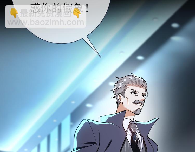 第135话 完美的结局(1/3)-第135话