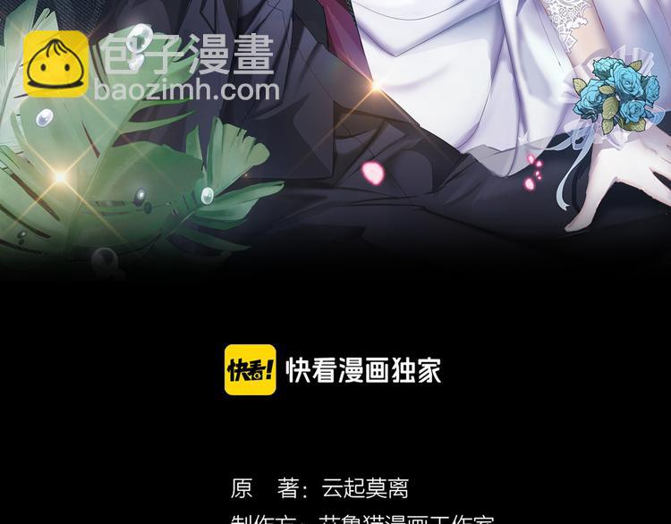 第135话 完美的结局(1/3)-第135话