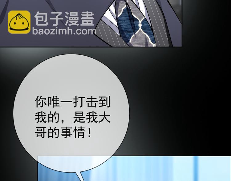 第135话 完美的结局(1/3)-第135话