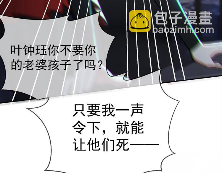 第135话 完美的结局(1/3)-第135话