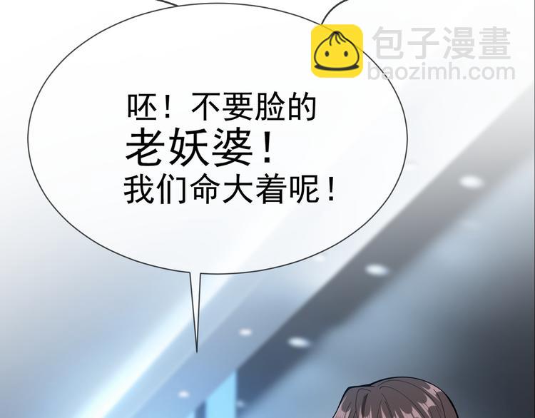 第135话 完美的结局(1/3)-第135话