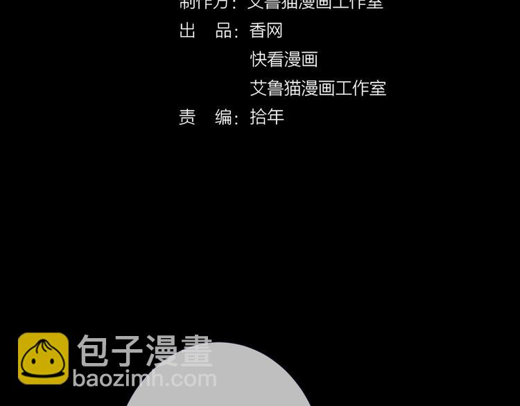 第135话 完美的结局(1/3)-第135话