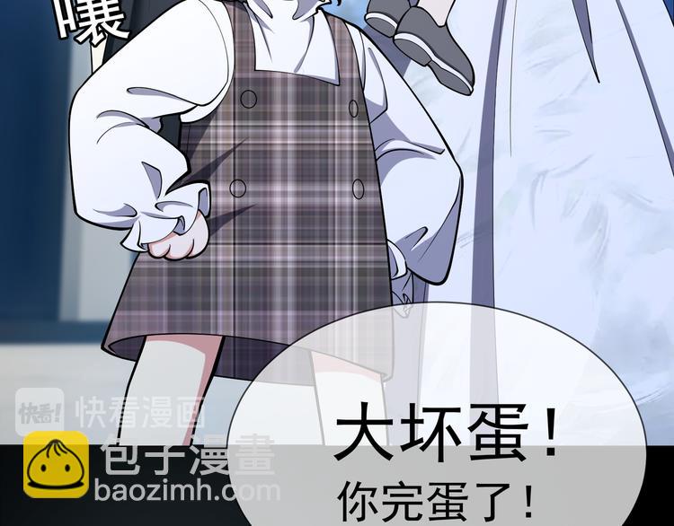 第135话 完美的结局(1/3)-第135话