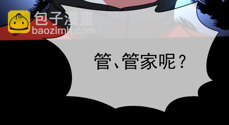 第135话 完美的结局(1/3)-第135话