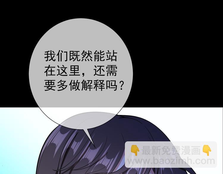 第135话 完美的结局(1/3)-第135话