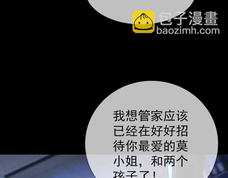 第135话 完美的结局(1/3)-第135话