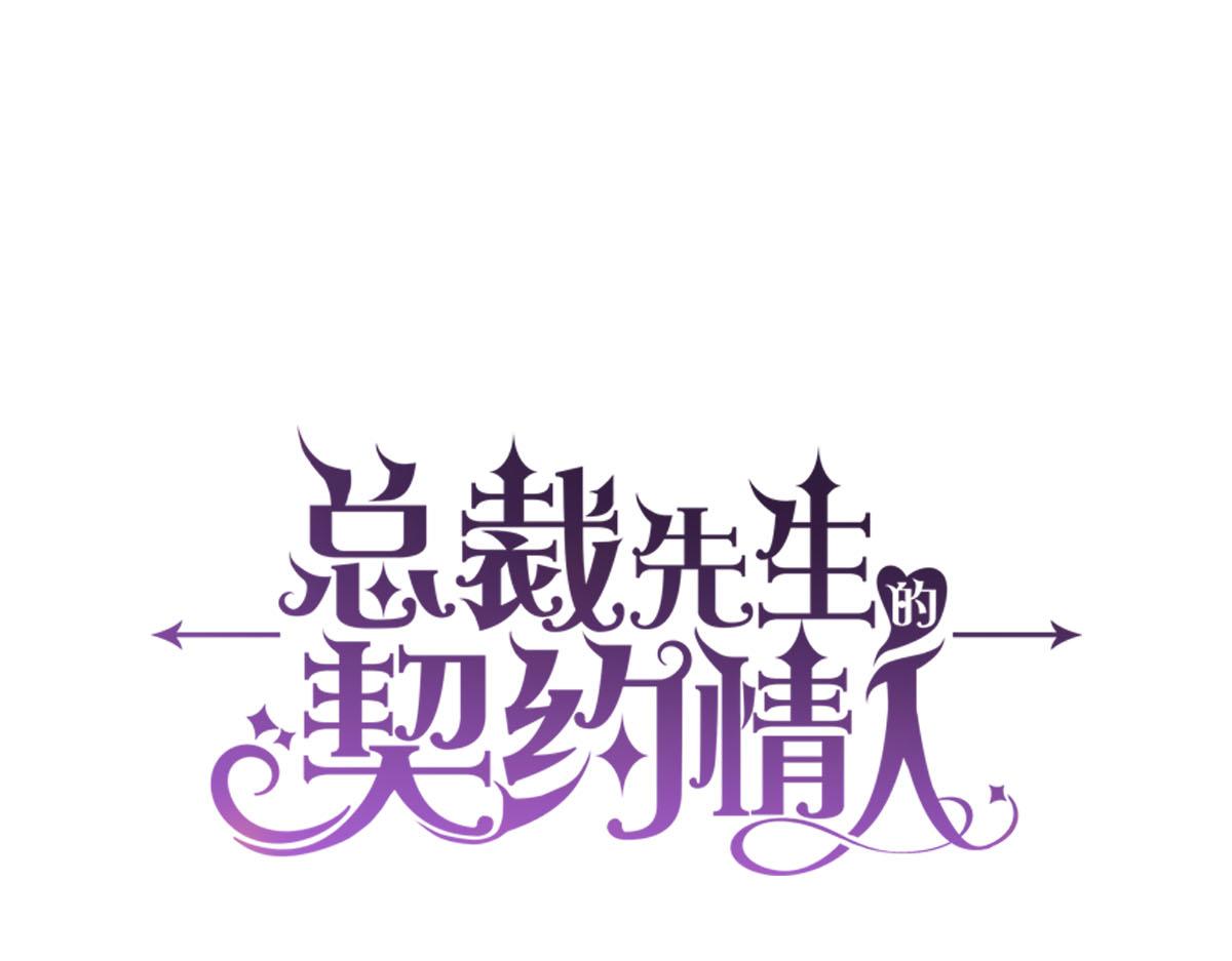 漫画推荐-第137话