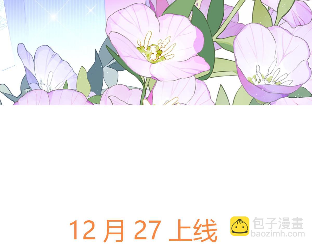 漫画推荐-第137话