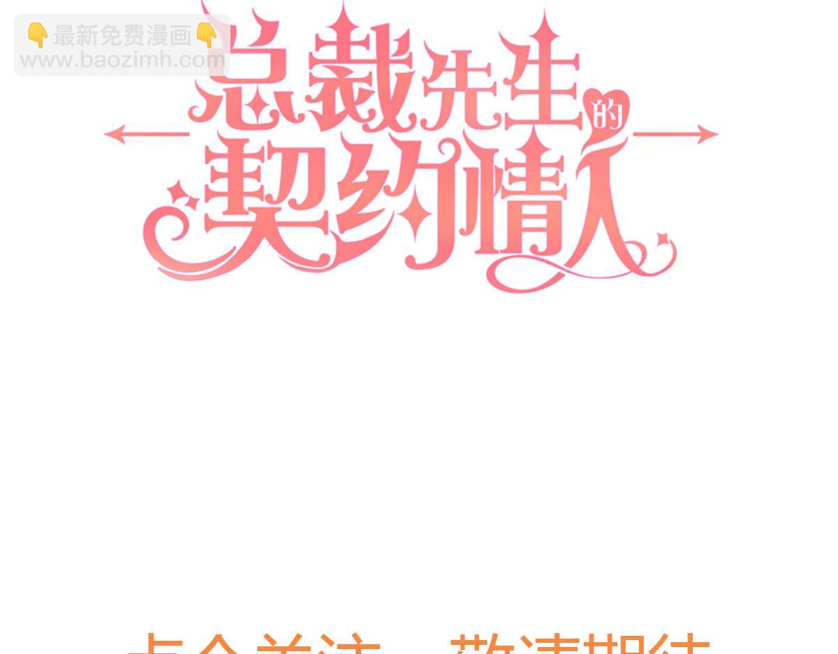 漫画推荐-第137话