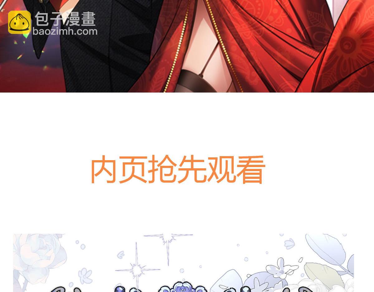 漫画推荐-第137话