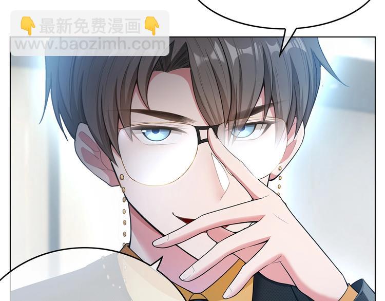 第15话  小娇妻告白？(1/2)-第15话