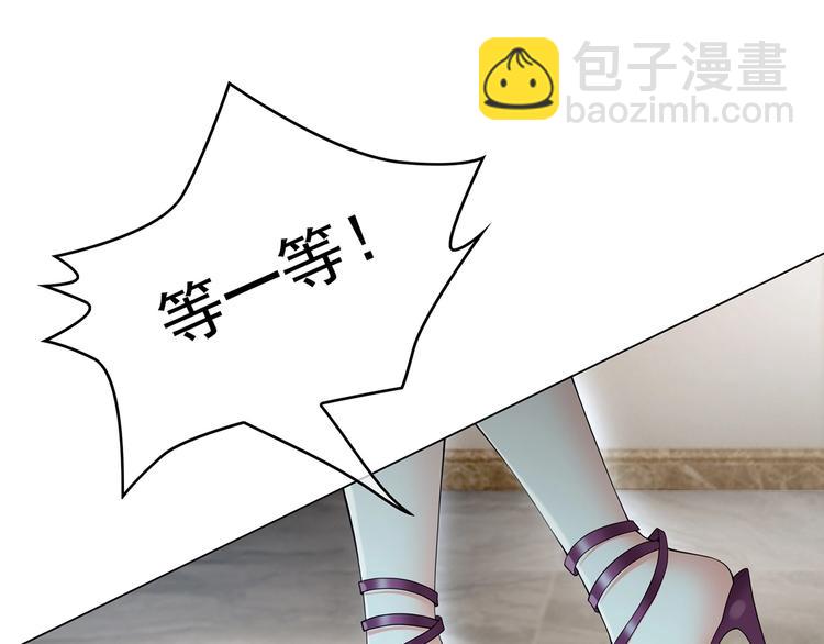 第15话  小娇妻告白？(1/2)-第15话