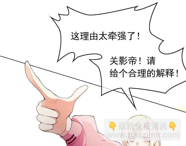 第15话  小娇妻告白？(1/2)-第15话