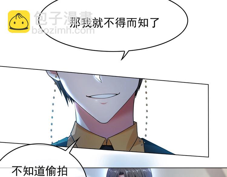 第15话  小娇妻告白？(1/2)-第15话